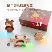 Ink little rat year baby Full Moon Gift Box 100 100 days 3-6 months newborn baby toy rattle rattle