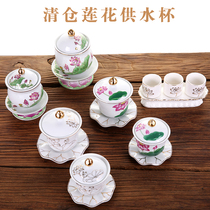 Clearance ceramic color relief lotus for Cup Gold White wordless holy water cup three consecutive Cup uncovered net water Cup