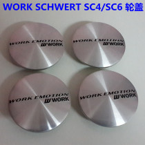 WORK Schwert SC6 SC4 MOVEMENT HUB CENTER COVER WHEEL LID RETROFIT HUB CAP 65MM