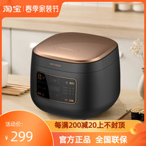 Skyline Ceramic Rice Cooker 2L Home Smart Dorm Room 4 People Rice Pan Small Saucepan Soup Appointment Cooking Porridge Fully Automatic