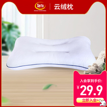 Sunda Velvet Pillow Core Slow Bounce Pro Skin Comfort Cervical Pillow Sleeping Pillow Core Single Pillow