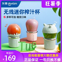 Donlim Dongling DL-1106 portable mini juicer multifunctional household small bubble juicer