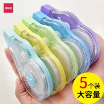 X post adjustment correction with large capacity correction tape correction error belt small real fit portable cute girl Korean Chuang