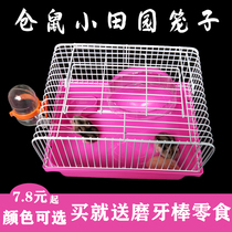 Hamster cage Villa special price 47 basic cage transparent couple house two pets small pastoral cage hamster supplies