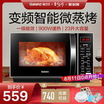 Grans inverter microwave oven oven integrated household light wave oven micro-steaming all-in-one machine official flagship C2S5