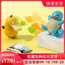  MINISO famous and high-quality products Pokémon car aromatherapy car perfume Car aromatherapy air outlet decoration Pikachu