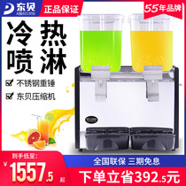 East Bay beverage machine commercial buffet or hot automatic cylinder coolers hot tea juice non-three-cylinder
