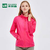 Mulinsen 2021 summer outdoor sunscreen skin clothing women breathable ultra-thin couple windbreaker jacket mens sunscreen clothing