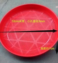 New plastic thickened round sieve dustpan Household large imitation bamboo woven non-porous bamboo sieve to dry dry goods tea