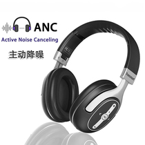 Amazon ANC Active noise Cancelling Wireless Bluetooth headset Headset stereo gaming headset S6 soundproof ear protection