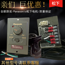 Panasonic speed controller DVUS606W Panasonic speed controller DVUS606W1 original spot Shenzhen