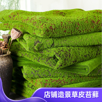 Simulation moss moss diy artificial moss lawn turf Fake moss Green supermarket decoration landscaping paving