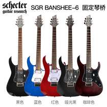 Schecter Scott SGR BANSHEE-6 -6FR Fixed Bridge Double Rock Heavy Metal Electric Guitar