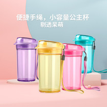 Tupperware Jingcai mini with water Cup 280ml for children to go to school for boys and girls in summer portable anti-drop net