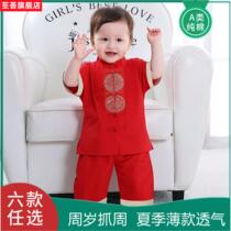 Li Hui one-year-old banquet dress boy baby boy catch week clothing boy Chinese style clothes red Tang suit Chinese style