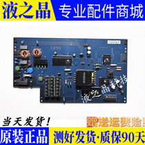 Original dress letv Leview S40 Air power supply board 715G6998-P01-001-003H P02-000-003H