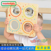 Bethard Masterkidz Visual sounding board Haha mirror 4 Mirror Kindergarten Science Exploration Teaching Aids