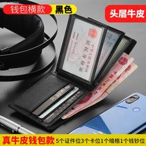 Leather drivers license holster motor vehicle driving license set drivers license book drivers cover car certificate male Lady