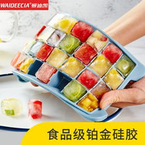 Silicone ice grid Ice cube mold Ice cube mold Ice cube freezer Frozen ice box Ice box Household square with cover