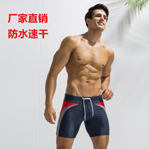 Pants Short Swim Shorts Swimming Trunks Men Casual Fashion