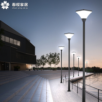 Solar Yard Lamp 5 m Super Bright Outdoor Waterproof Cell Garden Villa Home Yard Lawn High Pole Street Lamp