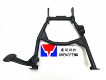 Suitable for Honda CRF1000L Central Support DCT Edition brace double leg bracket spot new