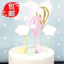 Baked cake scene decoration three-color hot air balloon cloud childrens birthday party animal flag plug-in card