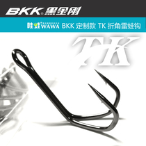 BKK Black King Kong Wow Frog Thunder Frog Blood Groove Hook Modification TK Two Chicken Claw Hook Thunder Strong Blackfish Specializes in Killing DIY Thunder Frog Pairing