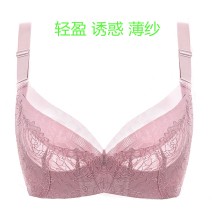 New thin large size big chest small summer sponge-free underwear gather and collect sub-breasts full cup bra cover