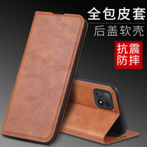 oppoa725g phone case OPP0A72 flip cover OPOPR72 leather case poop AH 72 reverse cover all-inclusive protective cover