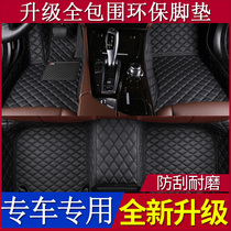 Audi A4L A6L A3 A5 A7 A8L Q2L Q3 Q5L Q7 Fully surrounded special car carpet floor mat