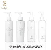Slon] Special: Cleansing combination to send body lotion