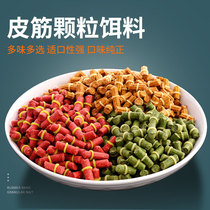 Fishing Bait Red Worm Grain Wild Fishing Bait Stock Gluten Fish Food Nest Stock Earthworm Grass Carp Carp Fish Stock Carp Fishing Bait