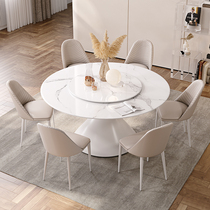 Slate dining table light luxury modern and simple island table one-piece household small-sized dining table round negotiation table and chair combination