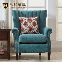 American tiger chair lazy sofa chair fabric single sofa high back chair living room balcony lounge chair Xi he furniture