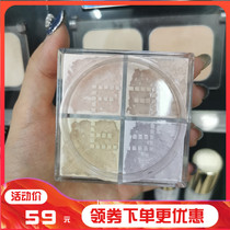 Lanther Lasting Constant Makeup Powder Cake Fine Flash Control Oil Light Shine Honey Pink Rice Dispersion Powder flawless Four Miyomites