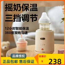 Milk Warmer Breast Warmers Fully Automatic Baby Electric Powder Theorizer Agitators Baby Punch Rod Uniform Miller Thermostatic
