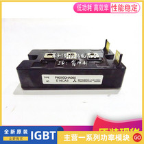  PM150DSA120 PM200DHA120 PM300DSA120 PM400DSA060