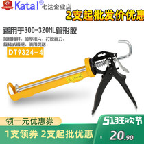 Thickening and labor-saving] Glass glue gun pressure glue gun nail-free glue Silicone rubber Silicone glue glue gun Silicone extrusion glue gun