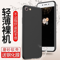 oppoR9S mobile phone shell black frosted 0pp0r9s anti-fall opopr9s soft glue poopr9sk coat opr