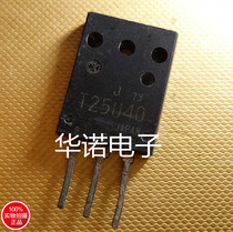 Original imported disassembled parts T25U40 (TO-3PL) test delivery