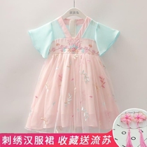 Child Hanfu Summer Girl Super Fairy Skirt China Wind Little Girl Retro Snow Spinning Tandem Dress Dont Dress With Thin Dress Dress