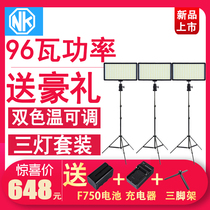  Abu camera manual N-416A three-light set two-color temperature 32 watt power live fill light Portable outdoor shooting light