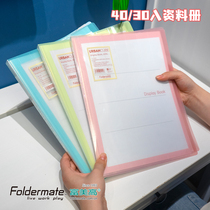 Taiwan Foldermates Fumei High capital stock books 30 Page 40 Page 40 Page Students Office assortment containing A3A4 Size Multi Color Optional Pink Cube New Pink White Pink New Pink