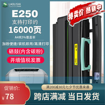 Easy to add powder to apply LAlliance E250d Selenium drum E350 powder E352d E352d E450n E452dn E452dn laser printer