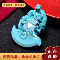 ZIJINGYAO natural turquoise carved hand string with beads loose beads iris ring pendant three-way live broadcast