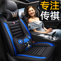 Car seat cover GAC Trumpchi GA4 GS3 GS4 GS5 seat cover full surround four seasons Universal cartoon cushion