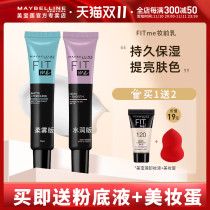 Maybelline Fitme Primer Cream Moisturizing Cream Concealer 3 in 1 Base Controlled Oil Invisible Pore Flagship Store