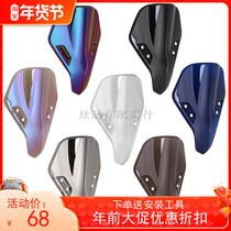 Applicable to Chunfeng 250SR modified windshield CF250SR windshield competitive windshield front deflector