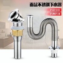 Wash basin sewer deodorant sewer drain wash basin basin accessories